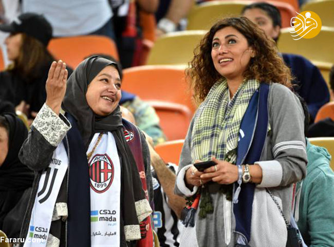 زنان عربستانی تماشاگر سوپرکاپ ایتالیا