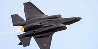 یک جنگنده F-35 آمریکا کد اضطراری مخابره کرد