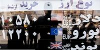 ضربه نزولی به نوسان گیران دلار؟