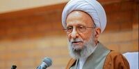 آخرین اخبار از وضعیت جسمانی مصباح یزدی