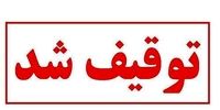 ادعای خبرگزاری فارس: انتخاب توقیف شد