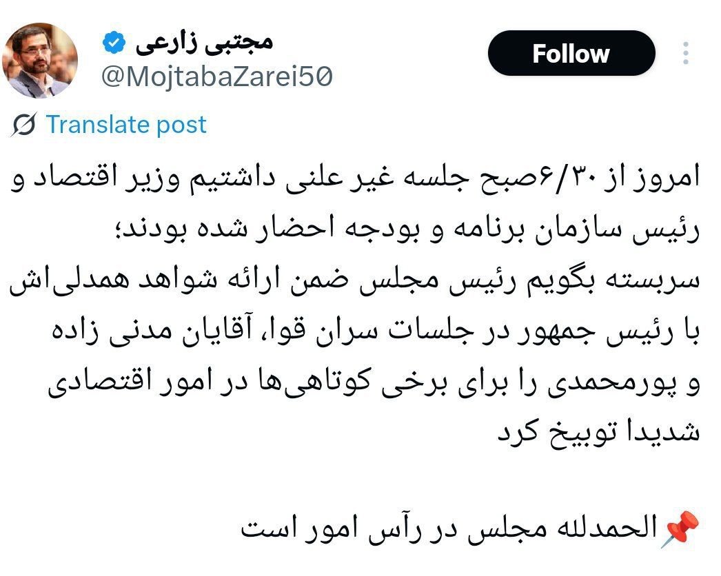 توئیت