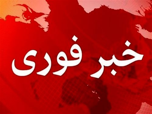 فوری/ صدای انفجارهایی در محدوده بندر سیریک
