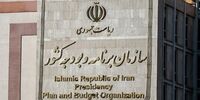 ساختار بودجه باید اصلاح شود