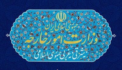 بیانیه فوری وزارت خارجه ایران درباره حملات شبانه آمریکا | در دفاع از خود درنگ نخواهیم کرد | به پایگاه‌های آمریکا که مبدأ حملات بودند، ضربه زدیم