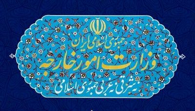 بیانیه فوری وزارت خارجه ایران درباره حملات شبانه آمریکا | در دفاع از خود درنگ نخواهیم کرد | به پایگاه‌های آمریکا که مبدأ حملات بودند، ضربه زدیم