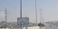  انفجار مرگبار در شرق کابل /7 تن کشته و مجروح شدند 
