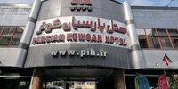 هتل کوثر تهران؛ تلفیقی از آرامش و شکوه در مرکز شهر