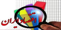 چالش بزرگ اقتصاد ایران با بحران بیکاری و تورم سرسام آور/ دولت با حمایت از بخش خصوصی، تعدیل نیروی انسانی را متوقف کند