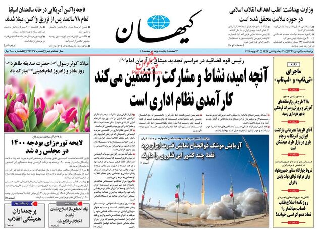 KayhanNews