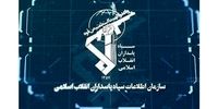 ضربه سازمان اطلاعات سپاه به شبکه ایجاد ناامنی در کشور