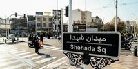 قیمت خانه در پیروزی متری چند؟+ جدول
