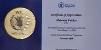 تقدیر از تیپاکس بعنوان همراه همیشگی سازمان ملل