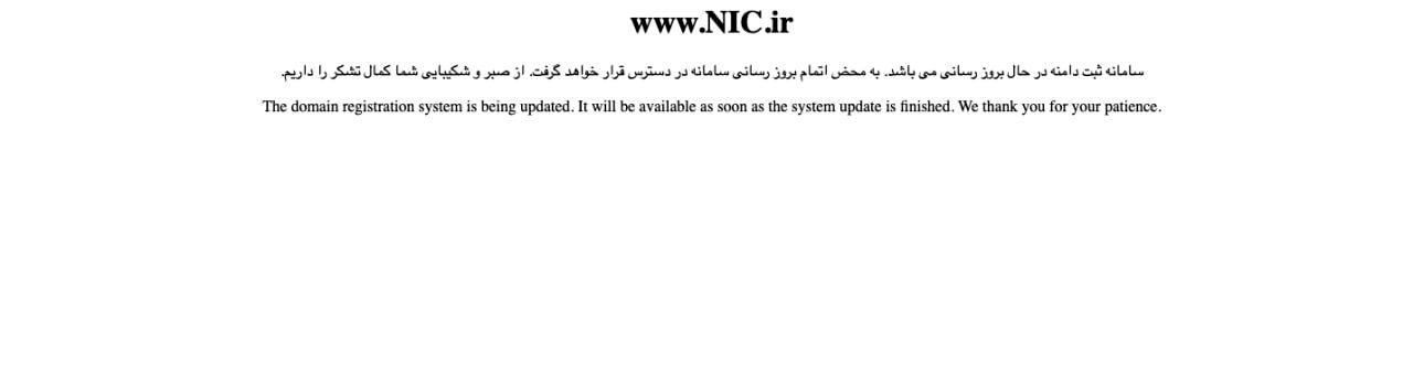 دامنه