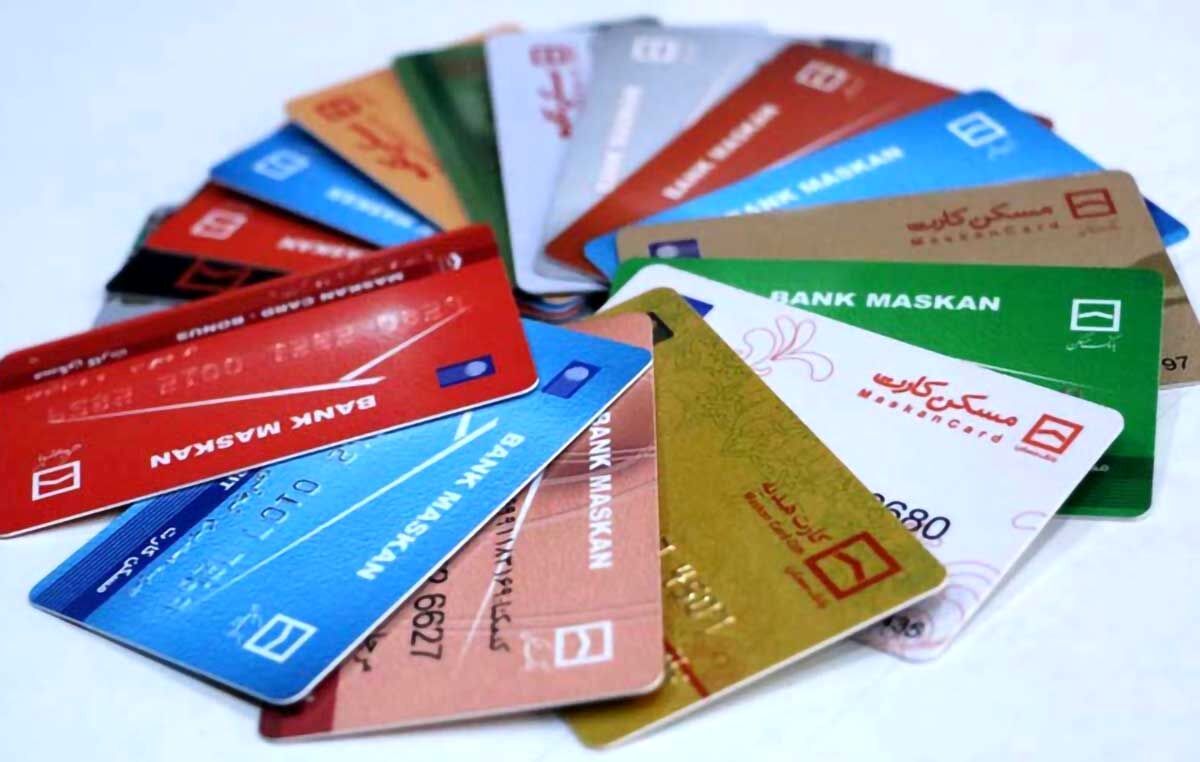 تغییرات جدید در کارت‌های بانکی