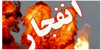 بلایی که انفجار گاز شهری بر سر این خانه آورد + فیلم