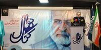 صادق خرازی: کمال خرازی با عزت زندگی کرد و با عزت شهید شد/ آقا کمالی که ما می شناسیم اگر شهید نمی‌شد باید درباره‌اش تردید می‌کردیم