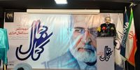 صادق خرازی: کمال خرازی با عزت زندگی کرد و با عزت شهید شد/ آقا کمالی که ما می شناسیم اگر شهید نمی‌شد باید درباره‌اش تردید می‌کردیم