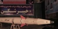 اولین عکس از جدیدترین موشک بالستیک سپاه پاسداران