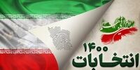 مرعشی: وقتی دولت و شورای نگهبان در دو جناح باشند، امکان تقلب پایین است /حوادث سال ۸۸ درس هایی به نظام جمهوری اسلامی داد
