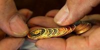 بازتاب حراج ها در بازار سکه طلا