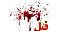 قتل وحشتناک پسر ۲۳ساله توسط پدر شیشه ای اش