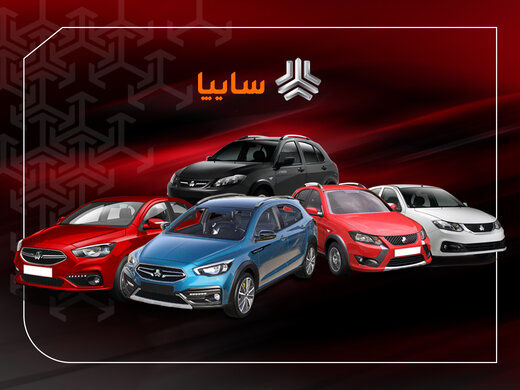 جزئیات مهم از طرح عید تا عید فروش فوری 7 خودروی سایپا