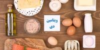 8 علامت شایع کمبود ویتامینD  در بدن