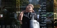 روزنه امید بازار سکه کور شد

