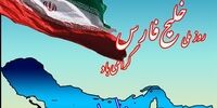 ظریف در  سفر خود به قطر، با انتشار عکس خلیج‌فارس این روز را تبریک گفت