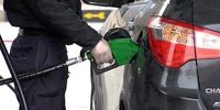 بنزین گران شد؟

