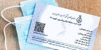 شرط آغاز فعالیت مشاغل از اول آبان 