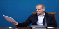 نامه‌ اساتید روزنامه‌نگاری به پزشکیان؛ فیلترینگ را حذف کنید/ انتظار ارسال چنین لایحه‌ای را نداشتیم