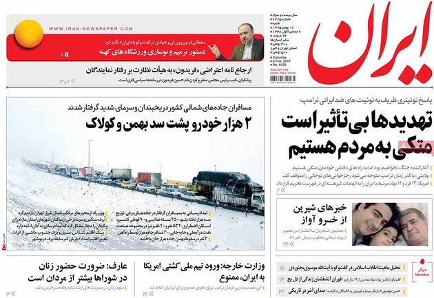 صفحه اول روزنامه های شنبه 16 بهمن