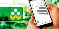 علت اختلال در شبکه شاد چیست؟