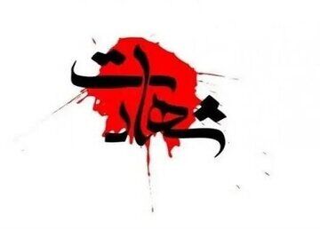 یک افسر ارتش در حملات بامداد امروز آمریکا به شهادت رسید+ عکس