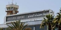 درخواست مهم از سازمان ملل درباره فرودگاه بین‌المللی صنعاء