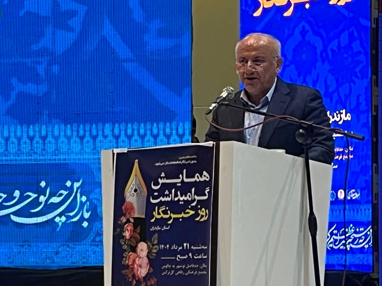 اولین واکنش استاندار مازندران به اظهاراتش درباره حجاب/ از سخنانم سوءبرداشت شد