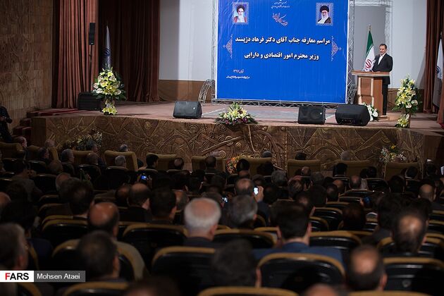 مراسم معارفه وزیر اقتصاد