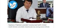 کتک خوردن پرحاشیه وزیر بهداشت+عکس

