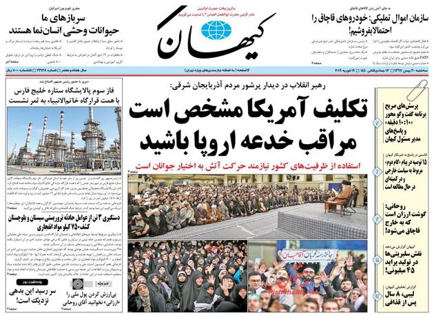 KayhanNews