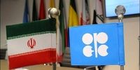 میزان درآمد نفتی ایران در سال 2021 اعلام شد