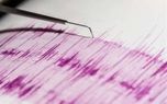 زلزله  ۶.۷ ریشتری این منطقه را لرزاند