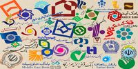 وزیر اقتصاد: تمام تلاش خود را خواهم کرد تا بانک‌ها از بنگاه داری خارج شوند