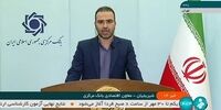کاهش خالص بدهی دولت به بانک مرکزی
