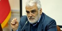 لحظات اولیه از محل ترور محمدمهدی طهرانچی + فیلم