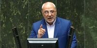 تذکر یک نماینده مجلس به دولت رئیسی