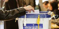 جزئیات میزان مشارکت در ۱۳ دوره انتخابات ریاست جمهوری ایران