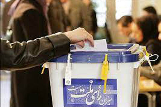 جزئیات میزان مشارکت در ۱۳ دوره انتخابات ریاست جمهوری ایران