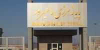 مرز ماهیرود بازگشایی شد
